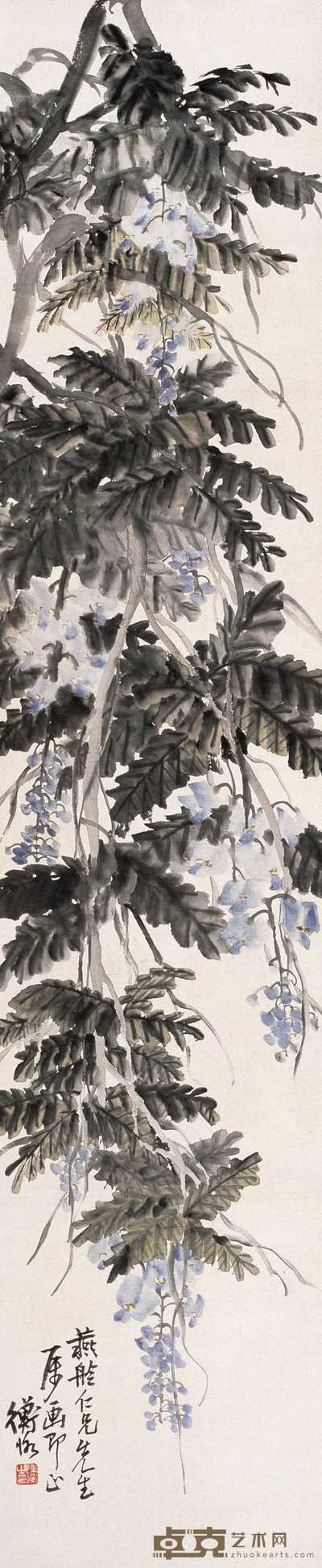 陈师曾 紫藤 立轴 139.5×29cm